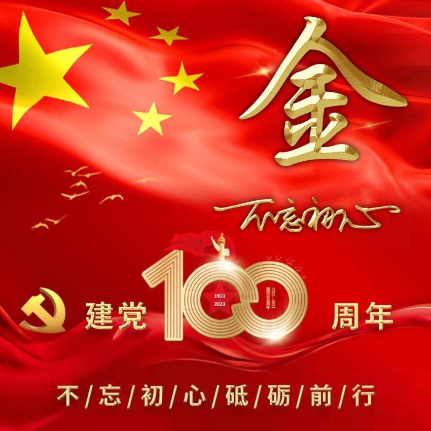 王晓乐:声誉管理要规避“两个极端”,做好“三合一”建设